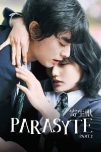 Parasyte: Part 2 2015 Subtitle Indonesia